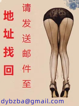 被窥视的呼吸